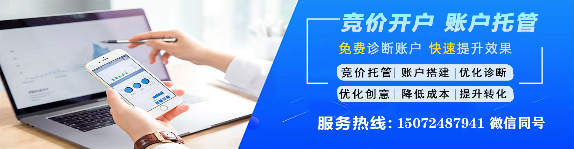 云州信息流竞价
