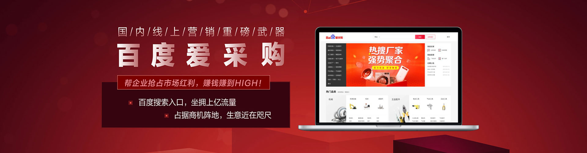 云州信息流托管